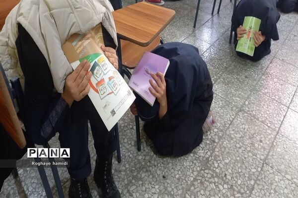 برگزاری بیست‌و‌پنجمین مانور زلزله در مدارس شهر یاسوج