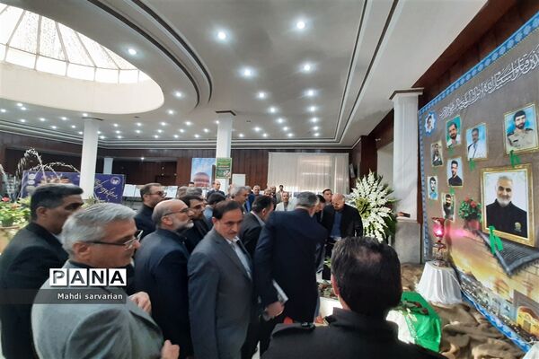برگزاری چهاردهمین دوره گردهمایی مدیران‌کل آموزش و پرورش استان‌ها