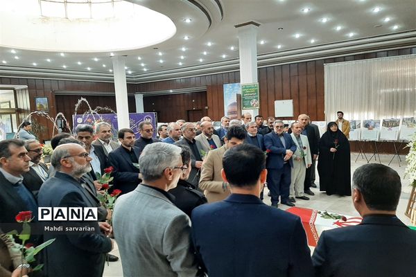 برگزاری چهاردهمین دوره گردهمایی مدیران‌کل آموزش و پرورش استان‌ها