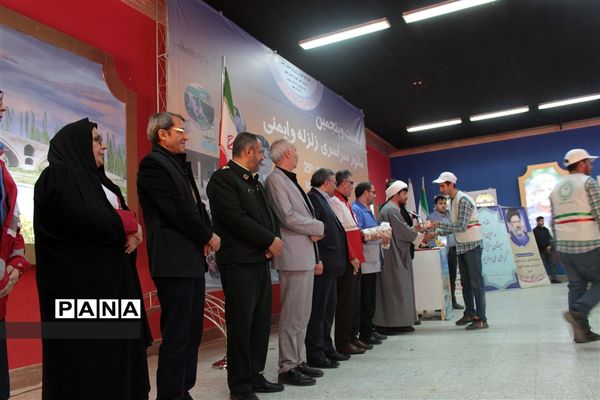 برنامه استانی مانور زلزله و ایمنی در زنجان