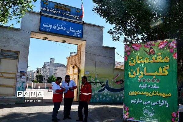 بیست و پنجمین مانور سراسری زلزله و ایمنی در اهواز