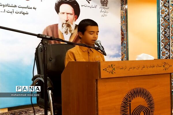 برگزاری اجتماع بزرگ خانواده‌های قرآنی در کاشمر