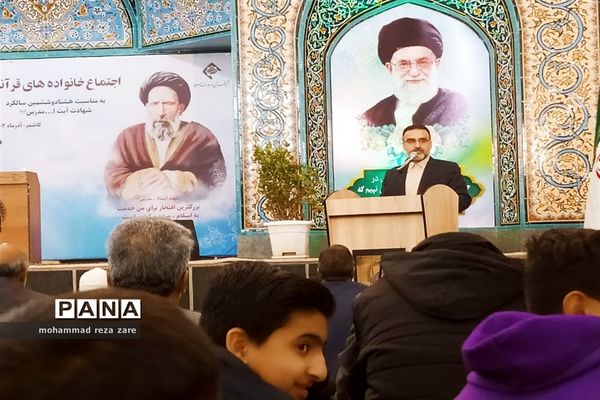 برگزاری اجتماع بزرگ خانواده‌های قرآنی در کاشمر