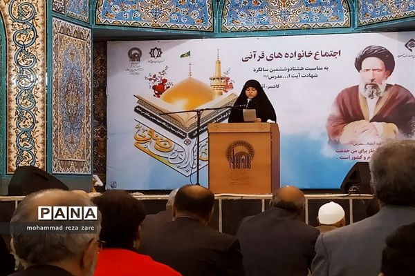 برگزاری اجتماع بزرگ خانواده‌های قرآنی در کاشمر