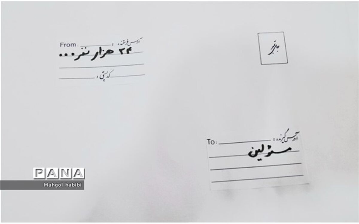 نامه‌ ۳۴ هزار نفر از مردم به مسئولان‌!/ فیلم