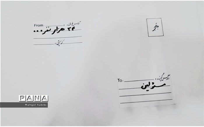 نامه‌ ۳۴ هزار نفر از مردم به مسئولان‌!/ فیلم