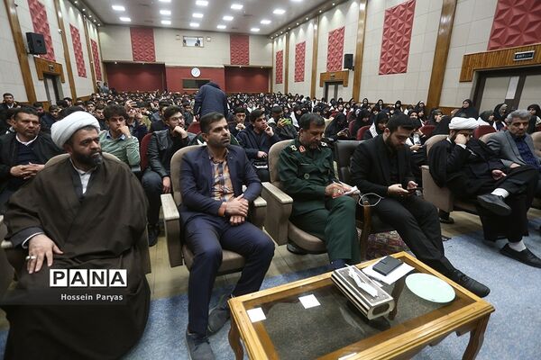 مجمع عالی بسیج دانش‌آموزی