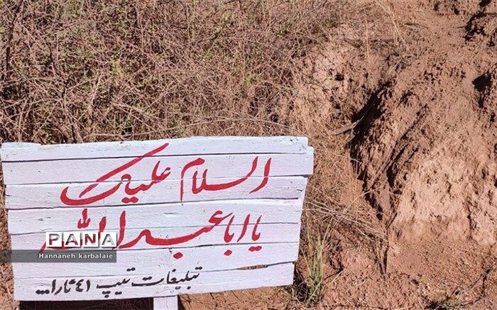 در منطقه جنگی فتح‌المبین از آسمان عشق می‌بارد