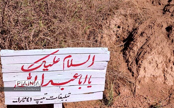 در منطقه جنگی فتح‌المبین از آسمان عشق می‌بارد
