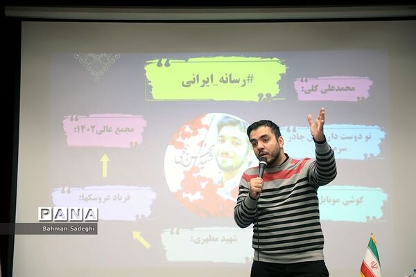 مجمع عالی بسیج دانش‌آموزی