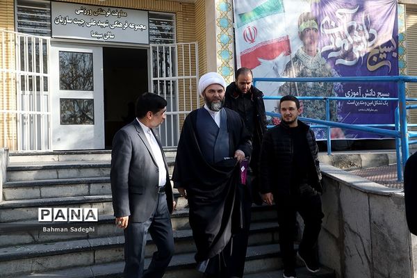 مجمع عالی بسیج دانش‌آموزی