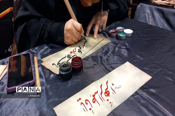 مراسم عزاداری و تئاتر ویژه ایام فاطمیه در مسجد مقدس جمکران