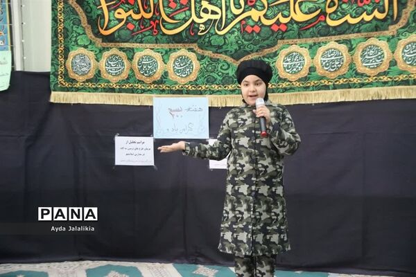 همایش جهاد تبیین در اداره آموزش و پرورش اسلامشهر