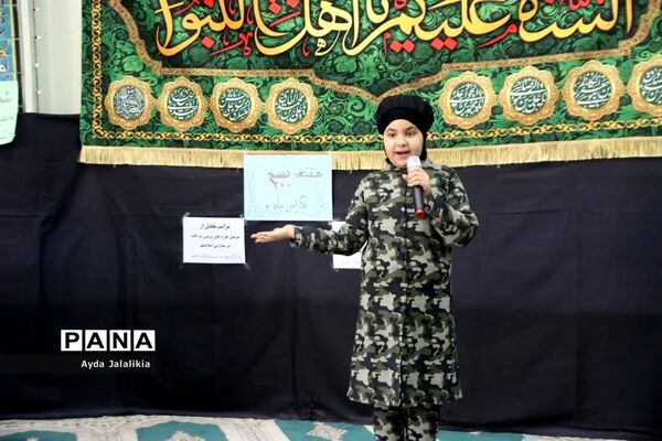 همایش جهاد تبیین در اداره آموزش و پرورش اسلامشهر