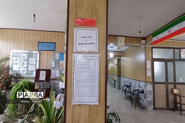 برگزاری مانور زلزله در دبیرستان اسلامبولچی ناحیه ۶