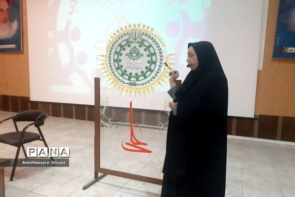 اردوی نیم‌روزه مربیان سازمان دانش‌آموزی شهر جهرم