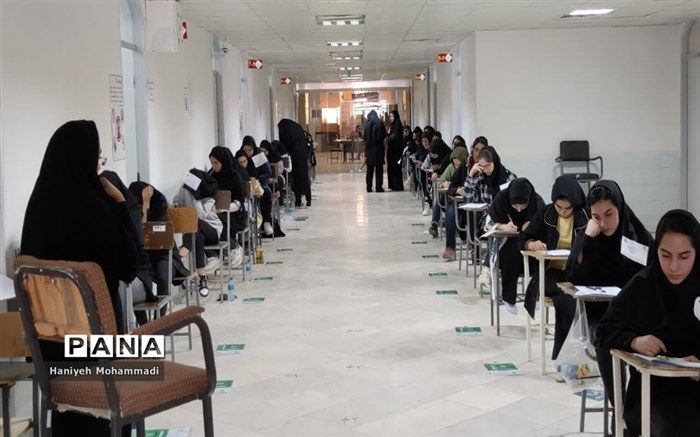 اعلام اصلاحات دفترچه راهنمای ثبت‌نام در آزمون ‌پذیرش دانشجو‌معلم