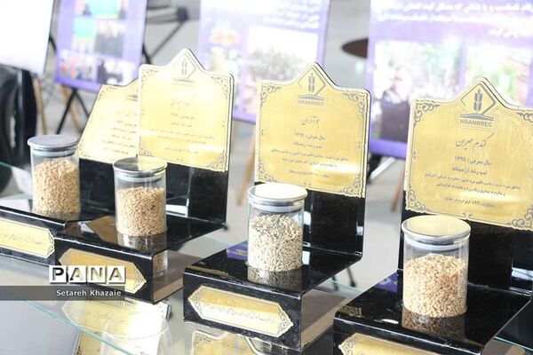 افتتاح نمایشگاه دستاوردهای پژوهش و فناوری استان خراسان رضوی