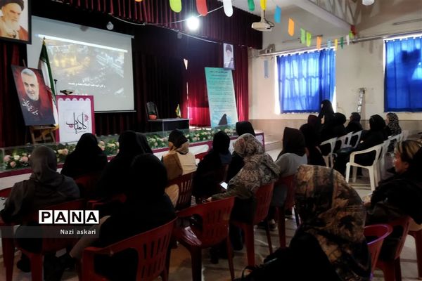 کارگاه عفاف و حجاب در هنرستان کامیاب در ناحیه یک شیراز