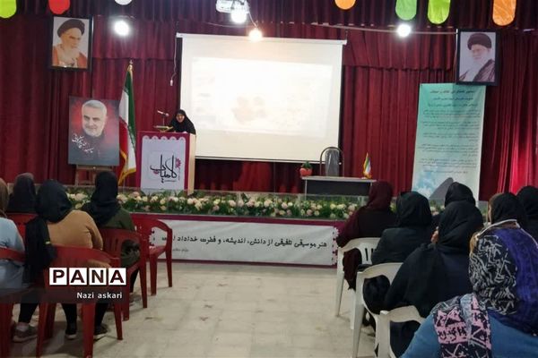 کارگاه عفاف و حجاب در هنرستان کامیاب در ناحیه یک شیراز