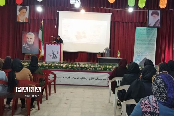 کارگاه عفاف و حجاب در هنرستان کامیاب در ناحیه یک شیراز