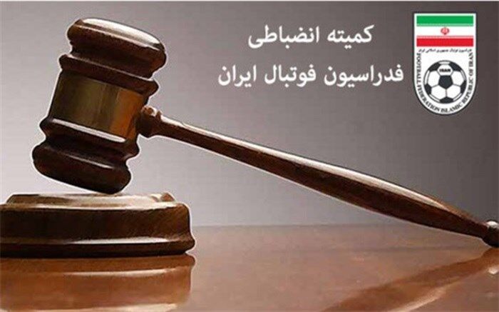 هواداران گل گهر سیرجان از ورود به ورزشگاه محروم شدند