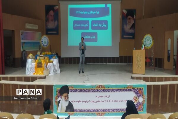 اردوی یک روزه مربیان سازمان دانش‌آموزی شهرجهرم