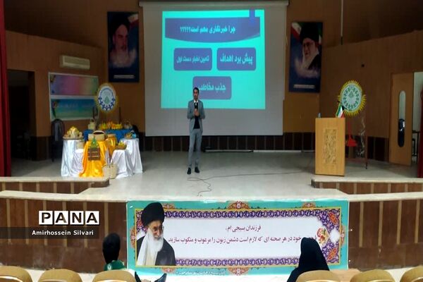 اردوی یک روزه مربیان سازمان دانش‌آموزی شهرجهرم