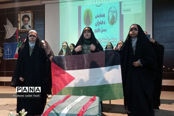 برگزاری همایش دختران نسل‌ظهور در کانون فرهنگی شهید کافی شهریار