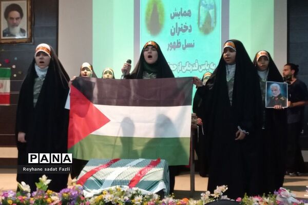 برگزاری همایش دختران نسل‌ظهور در کانون فرهنگی شهید کافی شهریار