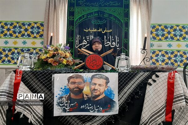 مراسم بزرگداشت شهدای مدافع امنیت در دبیرستان شاهد شهید حمامی
