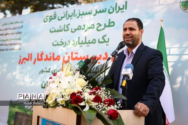 مراسم افتتاح طرح هر مدرسه یک نهالستان در دبیرستان ماندگار البرز