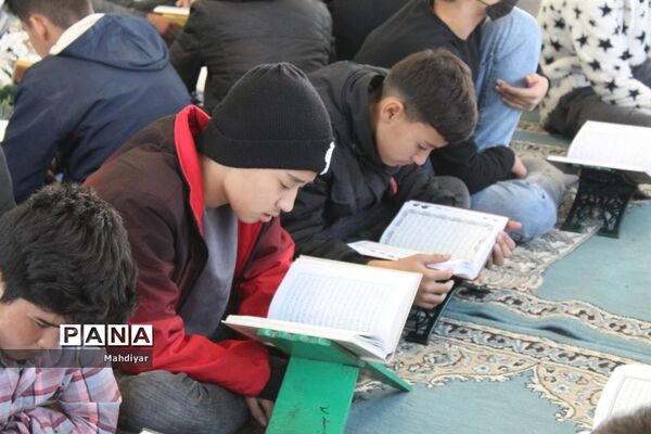 محفل انس با قرآن کریم در آموزشگاه راه امام و سید الشهدا جوادآباد