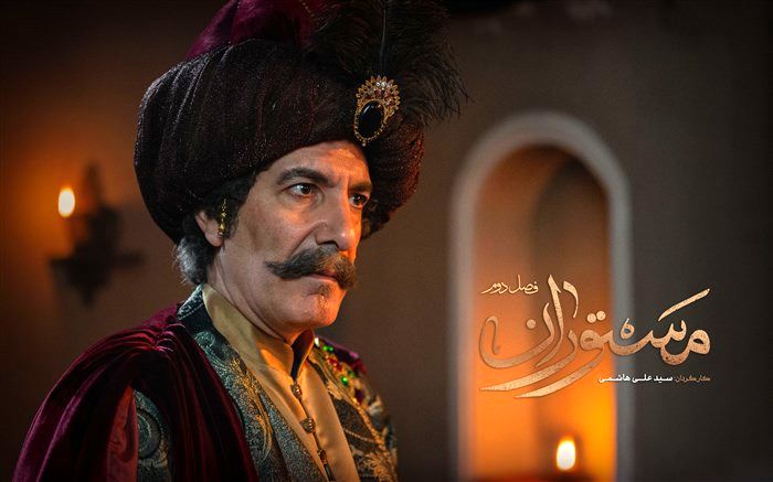 پخش فصل جدید «مستوران» از شبکه یک