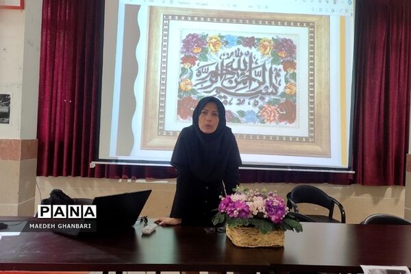 کارگاه توانمندسازی دبیران درس تفکر و سبک زندگی شهرستان پردیس در راستای تحقق طرح سپهر دانش و معرفت