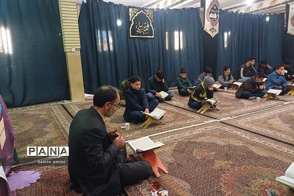 برگزاری محفل انس با قرآن در آموزش و پرورش رودهن