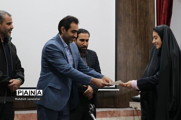 تقدیر از فرزندان شهدا و برگزیدگان مسابقات قرآنی در آموزشگاه ندای فاطمه(س) ناحیه دو ری