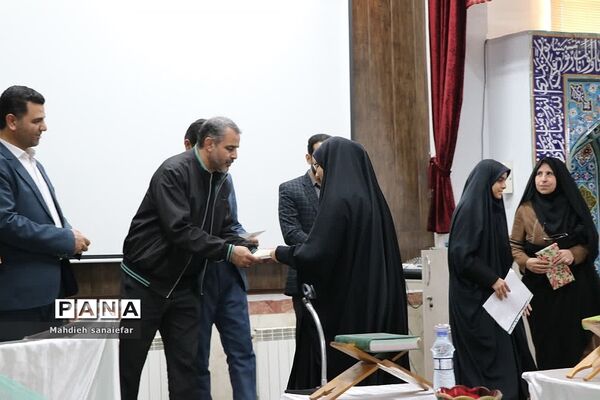 تقدیر از فرزندان شهدا و برگزیدگان مسابقات قرآنی در آموزشگاه ندای فاطمه(س) ناحیه دو ری