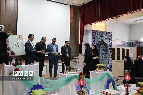 تقدیر از فرزندان شهدا و برگزیدگان مسابقات قرآنی در آموزشگاه ندای فاطمه(س) ناحیه دو ری