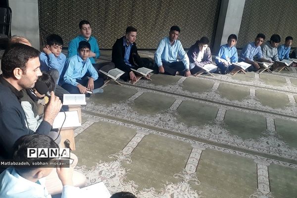 محفل انس با قرآن کریم در مدارس ناحیه دو ری