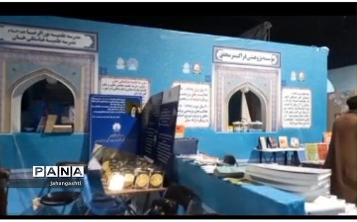 جامعه روبه رشد نیاز به فرهنگ  پژوهش دارد/فیلم