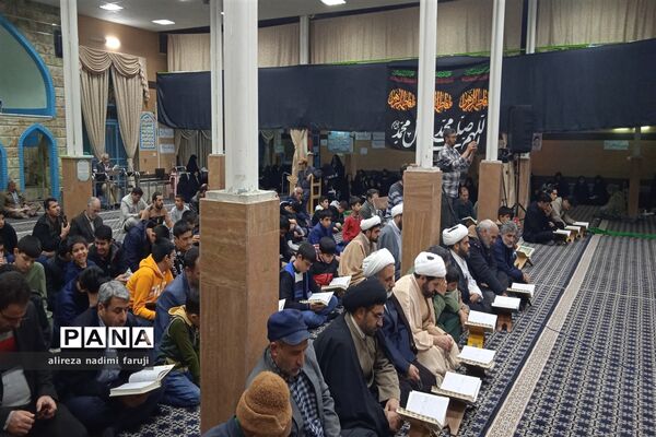 محفل انس با قرآن کریم در  شهرستان فاروج