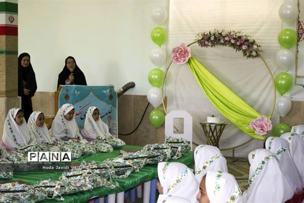 مراسم جشن تکلیف در مدارس آباده