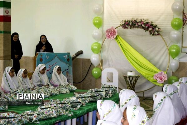 مراسم جشن تکلیف در مدارس آباده