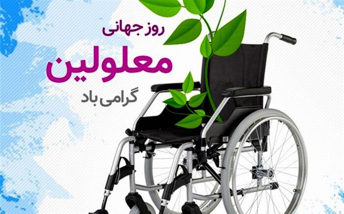 با بال شکسته پر کشیدن هنر است/فیلم