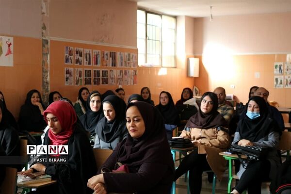 دوره توانمند‌سازی دبیران متوسطه ناحیه یک بهارستان
