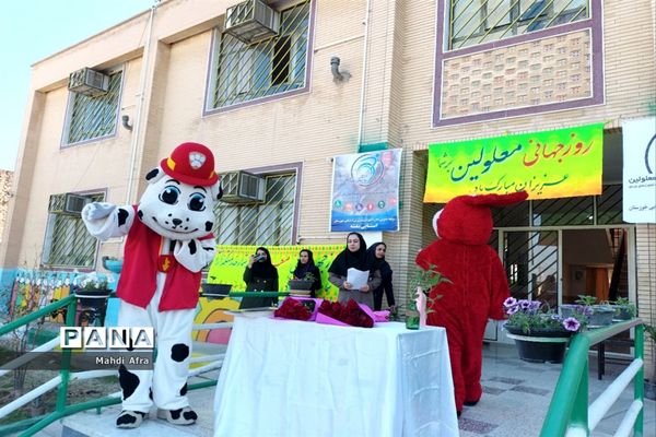 مراسم روز جهانی معلولین در مدارس استثنایی پویا و بنفشه بهبهان