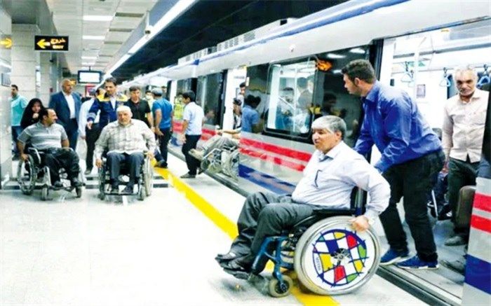کدام خطوط مترو برای تردد معلولان مناسب‌تر است؟