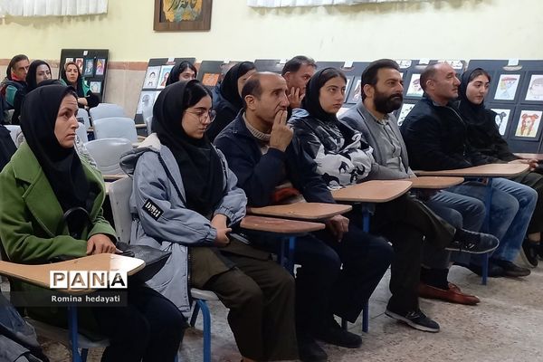 جلسات آموزش خانواده در هنرستان‌ مبتکران رودهن