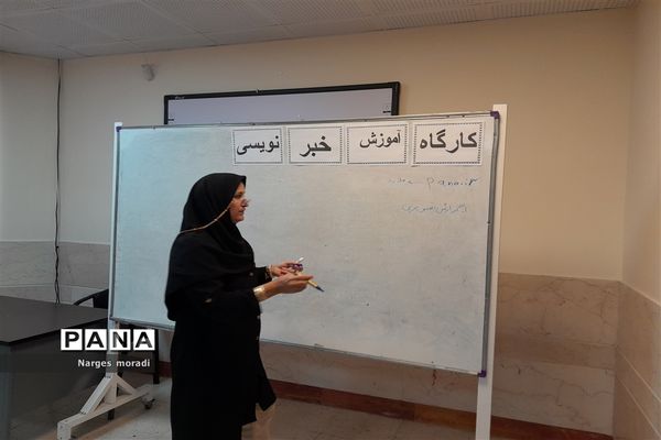 کارگاه آموزش خبرنویسی در دبیرستان فرزانگان استعداد درخشان ملارد